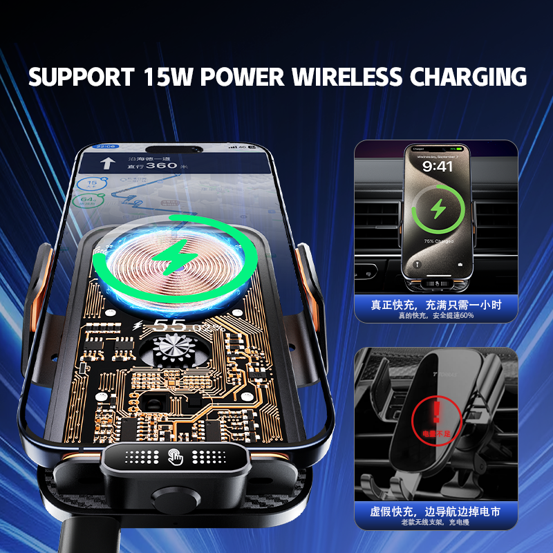🧲Magnetic Wireless Car Charger Phone Holder